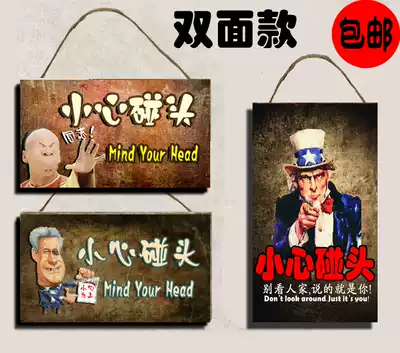 Creative personality retro, careful meeting, reminder, please do not smoke signage, public places, careful meeting, listing