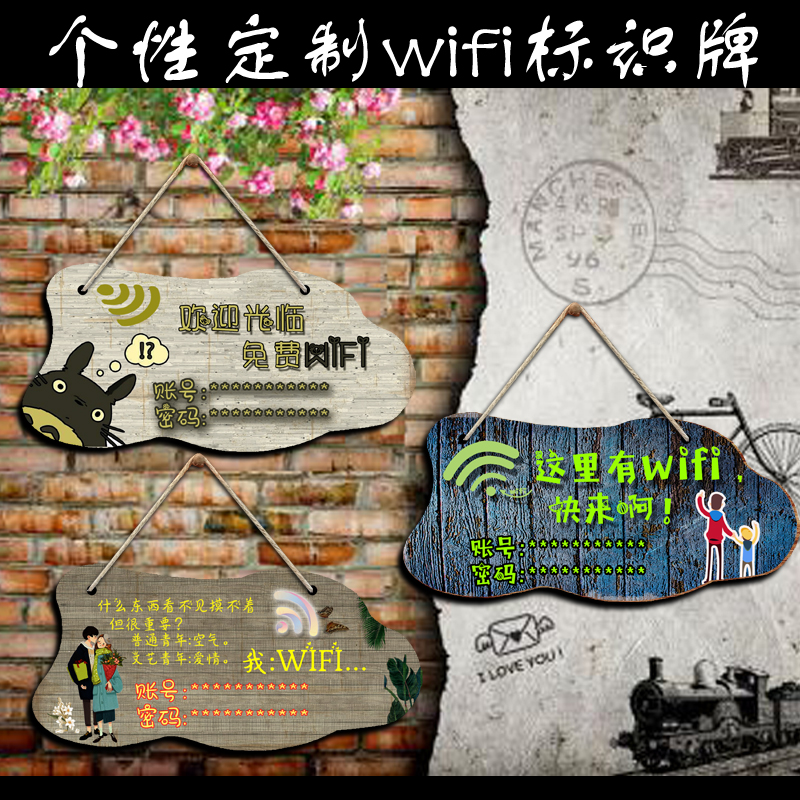 Woody personality wifi ID card wireless network prompt card custom wifi account number password decoration listing can be customized