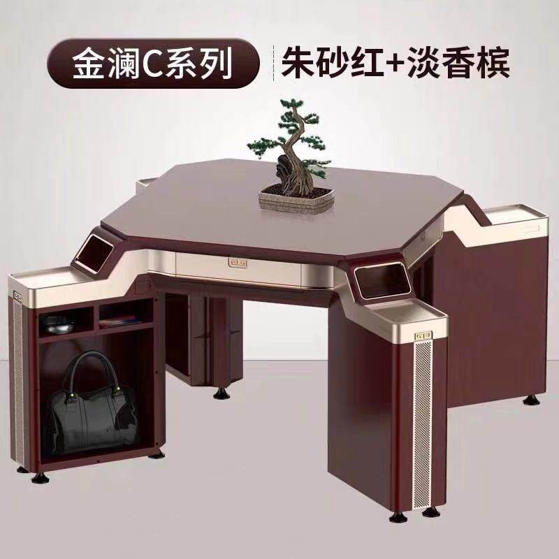 New mahjong machine fully automatic table dual-use mahjong table Home Multi-functional machine Hemp Four-Mouth Machine-Taobao