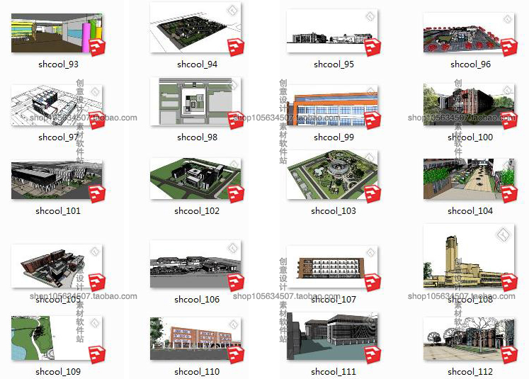 幼儿园小学中学校园景观设计SU模型素材草图大师sketchup建...-10