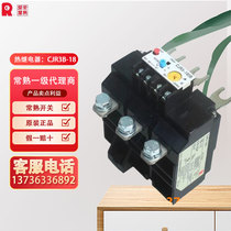 Changshu Switch Factory first-level agent CJR3B-18 thermal overload protection relay original packaging P10-013