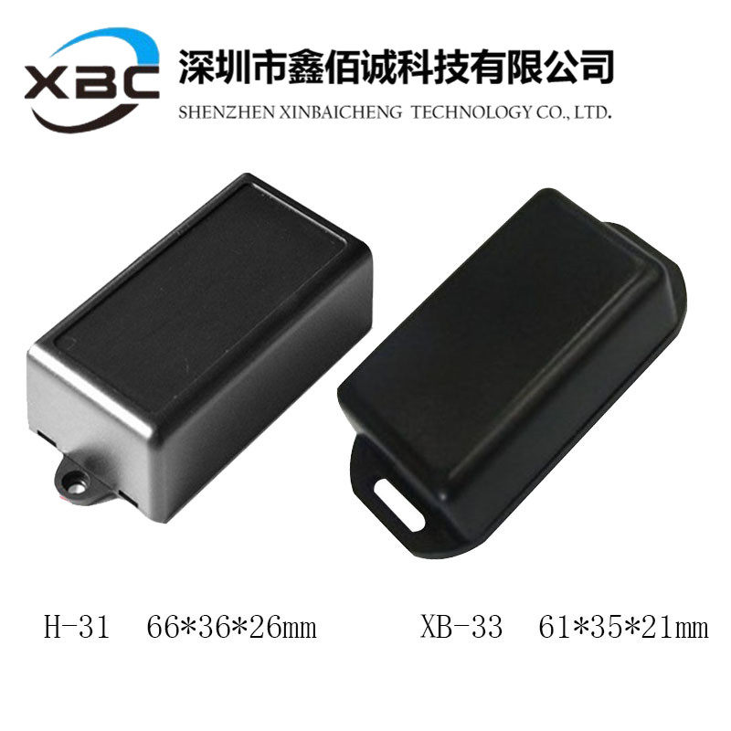 Small shell with ears Black small shell Power bank box Electronic product shell DIY circuit board box