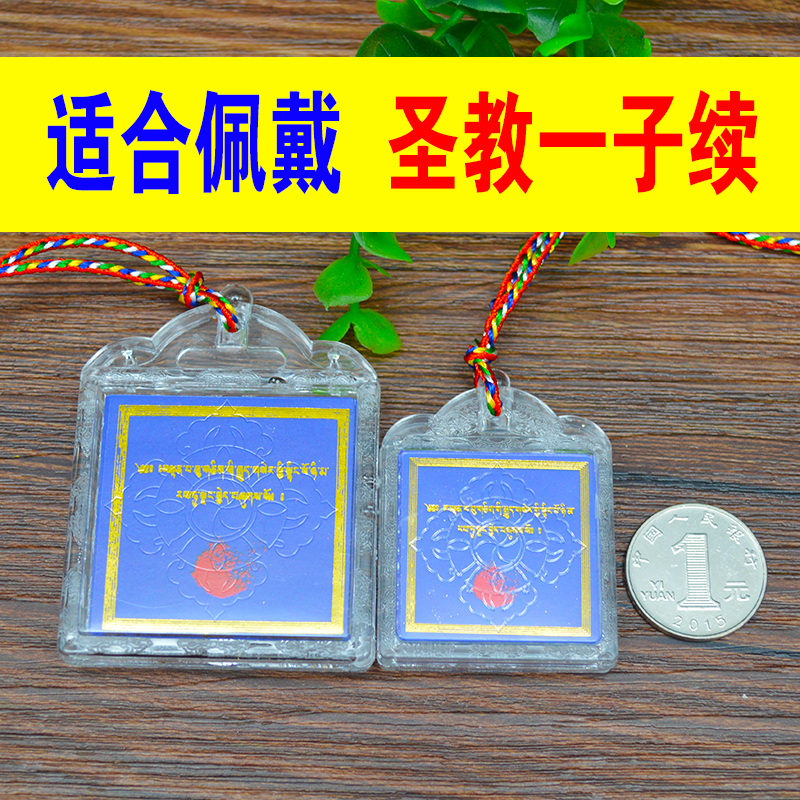 A son of the Holy Church continues to tie the liberation of Ga Wu box Pendant Pendant necklace can be hidden to hide the knot (small)