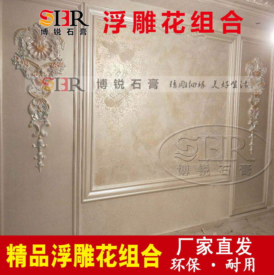 European-style plaster line Roman column line plaster corner flower relief wall flower ceiling wall background decoration flower corner lamp panel