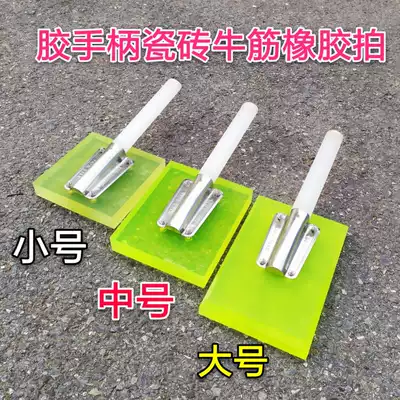 Tile floor tile paving slapping board tool Floor tile wall tile tool tile artifact clapping Floor tile beating