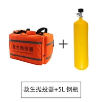 Relief Thropr+5L цилиндра (рекомендуемая модель)