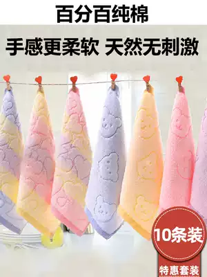 Cotton towel children wash face home baby soft absorbent four square towel handkerchief female baby saliva towel wholesale