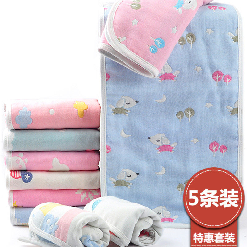 Children's small towel Cotton gauze baby face household children's towel Baby cotton rectangular face towel soft and absorbent