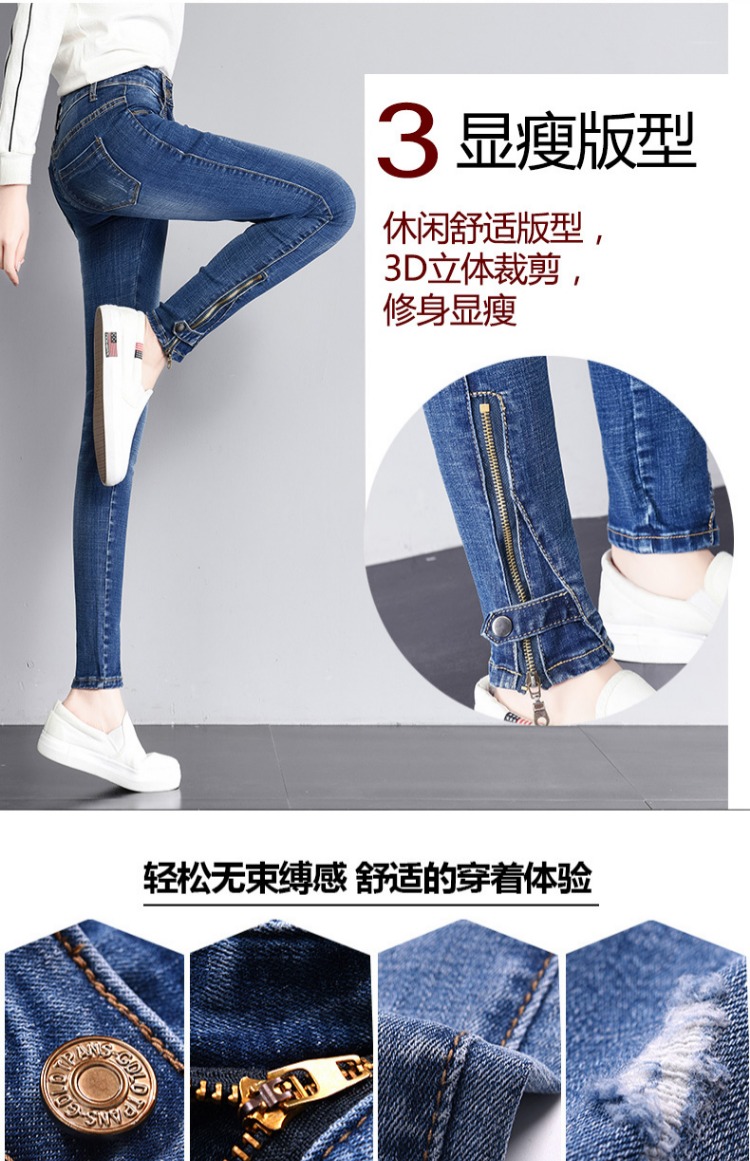 Quần jeans nữ họa tiết xuân hè 2018 phiên bản mới của Hàn Quốc quần cạp cao quần lọt khe co giãn là quần mỏng 9 điểm quần jean ống rộng nữ