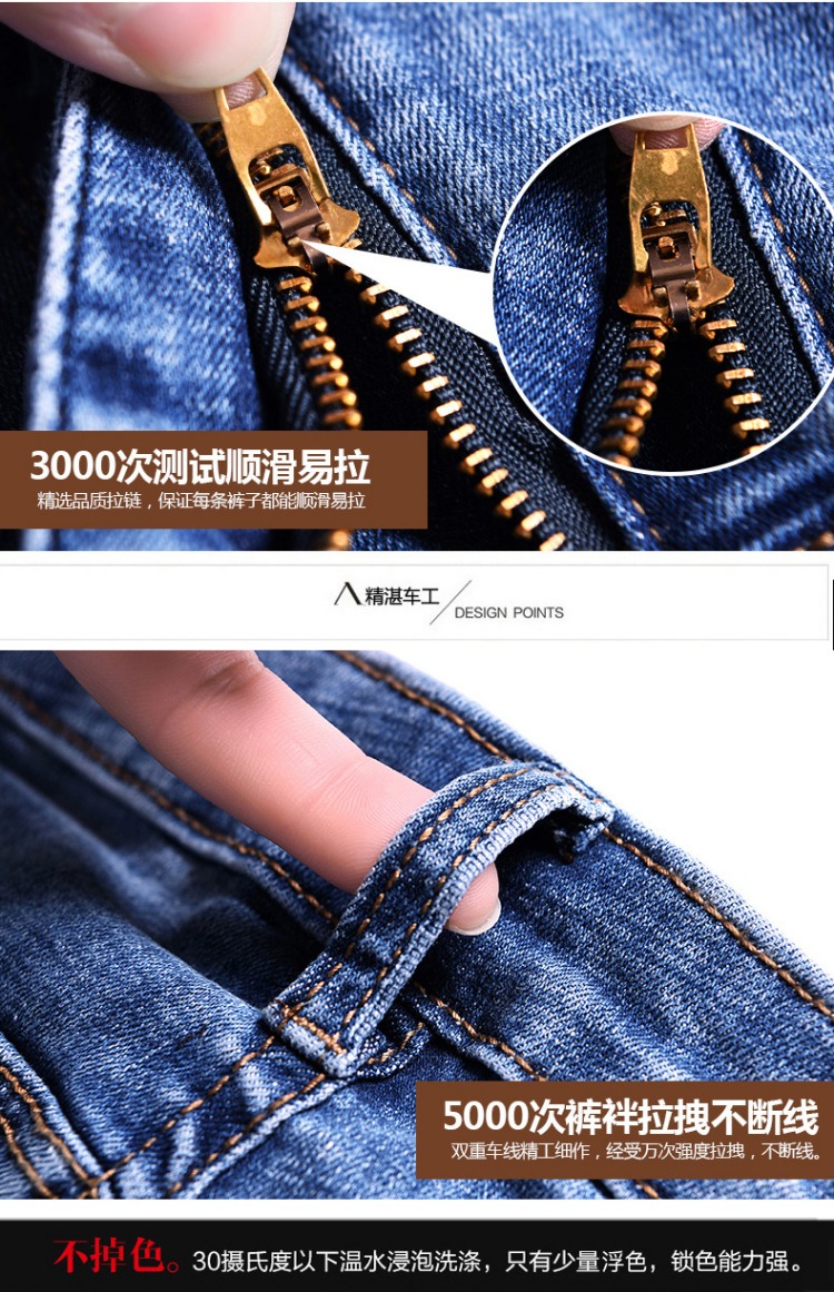 Quần jeans nữ họa tiết xuân hè 2018 phiên bản mới của Hàn Quốc quần cạp cao quần lọt khe co giãn là quần mỏng 9 điểm quần jean ống rộng nữ