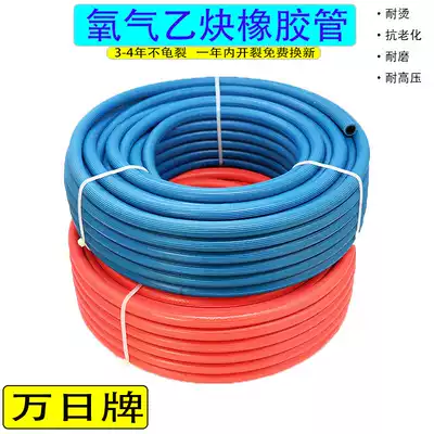 Two-tone cluster rubber pipe 8mm oxygen yi gui guan welding anti-aging wear-resistant high Color Air belt
