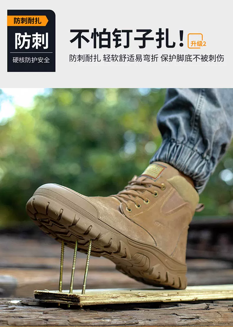 Labor protection shoes men's autumn and winter steel toe caps anti-smash and puncture-proof cowhide breathable tendon bottom construction site welding protective work shoes