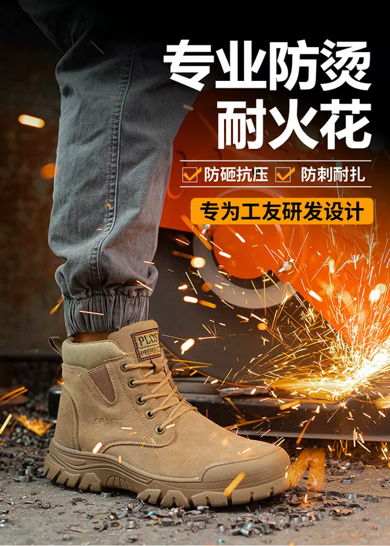 Labor protection shoes men's autumn and winter steel toe caps anti-smash and puncture-proof cowhide breathable tendon bottom construction site welding protective work shoes