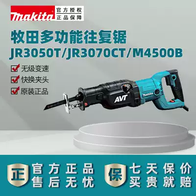 Makita reciprocating saw JR3070CT power tool horse knife saw shockproof M4500B cable pipe cutting