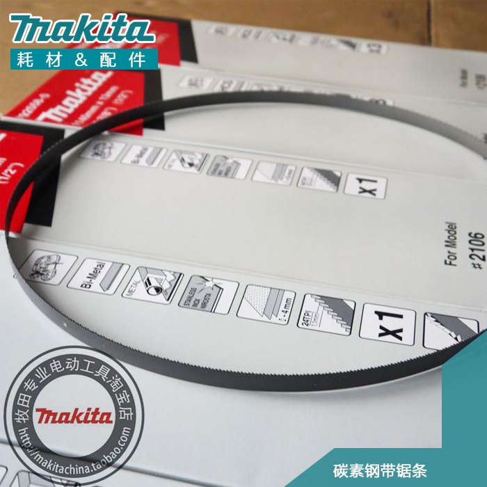 Original Japan imported makita Makita 2107 band saw machine with bimetallic carbon steel band saw blade 792559-8