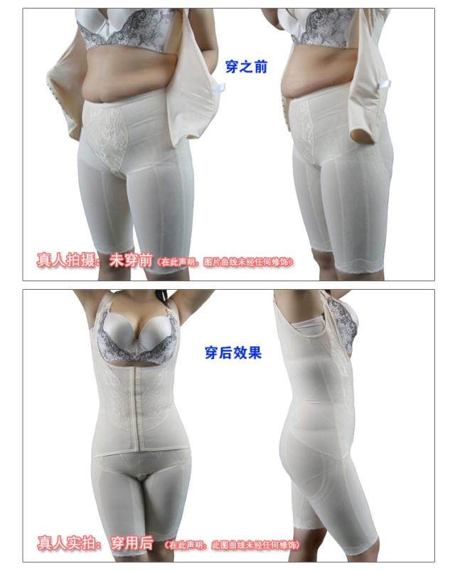 Sous-vêtement minceur W4001 en nylon - Ref 690205 Image 45