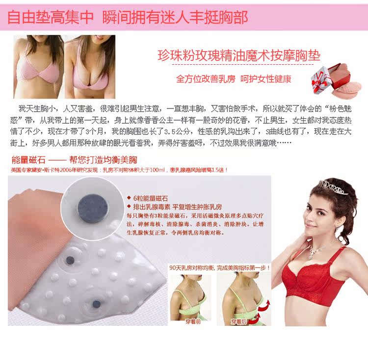 Pads pour soutien-gorge JYD01 - Ref 816317 Image 6