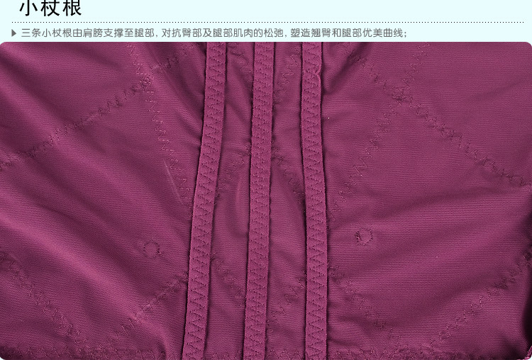 Sous-vêtement minceur W4001 en nylon - Ref 690205 Image 30