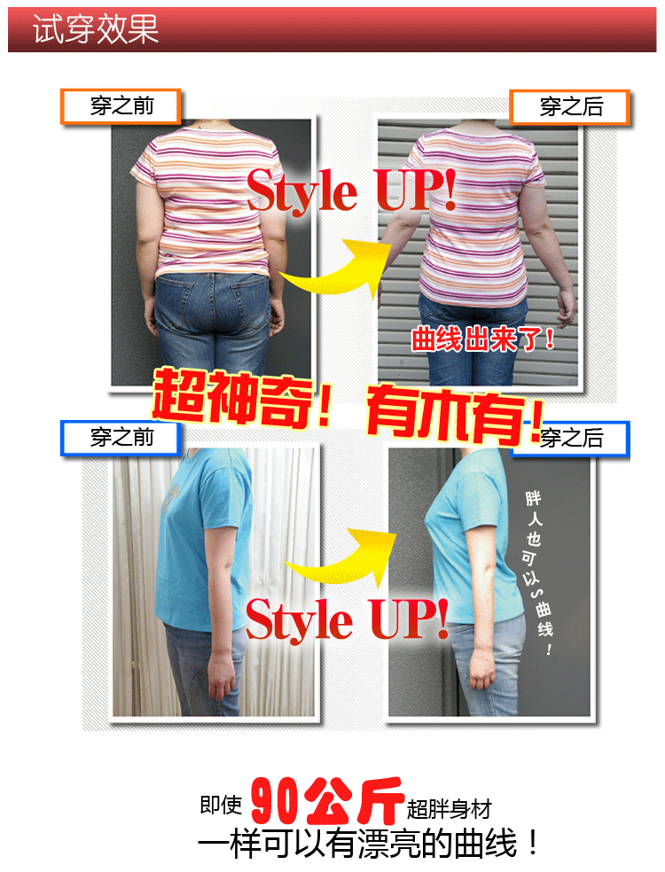 Sous-vêtement minceur W4001 en nylon - Ref 690205 Image 43