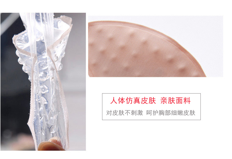 Bra pad Chèn chèn Dầu hồng pad Massage ngực pad Từ hạt nam châm bra pad mút độn dành cho ngươi ngực lép