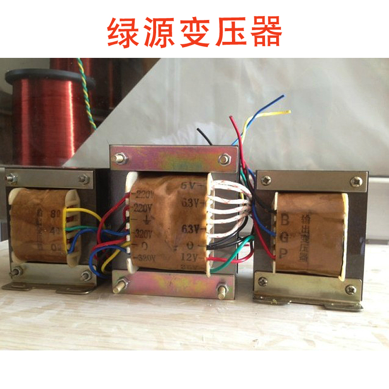 250W KT88 bile machine transformer set of cattle(three only 480 yuan)