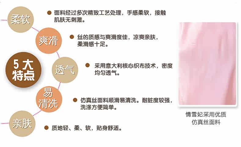 Peignoir jeunesse - Ref 596026 Image 20