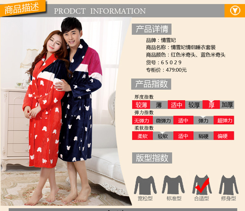 Peignoir jeunesse - Ref 600763 Image 19