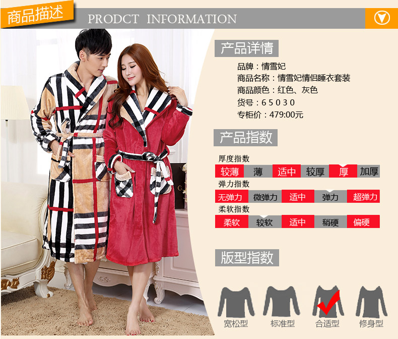 Peignoir jeunesse - Ref 600763 Image 9