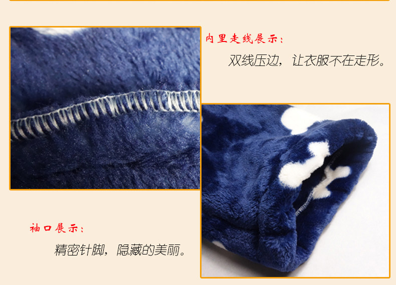 Peignoir jeunesse - Ref 600763 Image 26