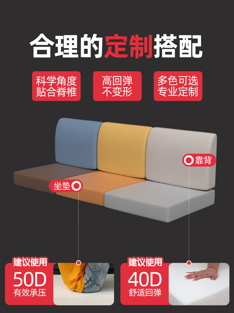 Sponge cushion cushion chair bay window cushion mahogany 50D high-density hard sofa cushion thickened stool heightened custom