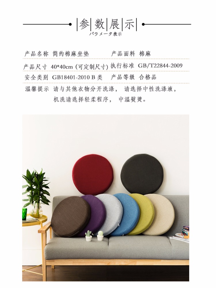 Vòng dày đệm Nhật nhỏ gọn màu lanh wicker ghế đệm thảm tatami dày đệm tròn - Ghế đệm / đệm Sofa đệm lót ngồi bệt
