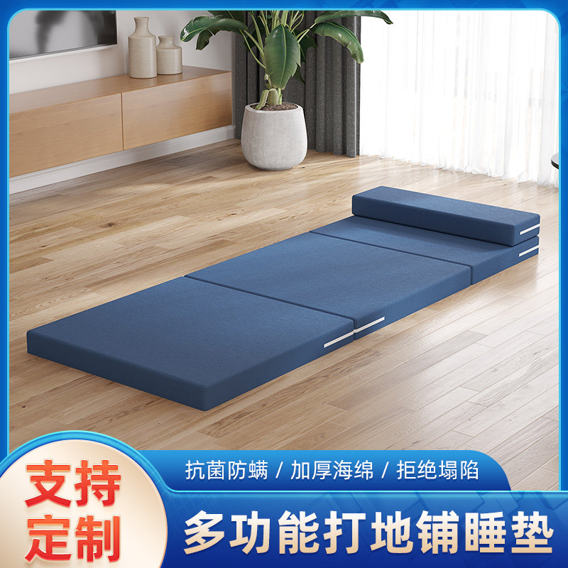 Play Ground Bungler Can Fold Office Lunch Cushion Student Dormitory Sponge Mattresses Tatami Mat Single Double Mattresses