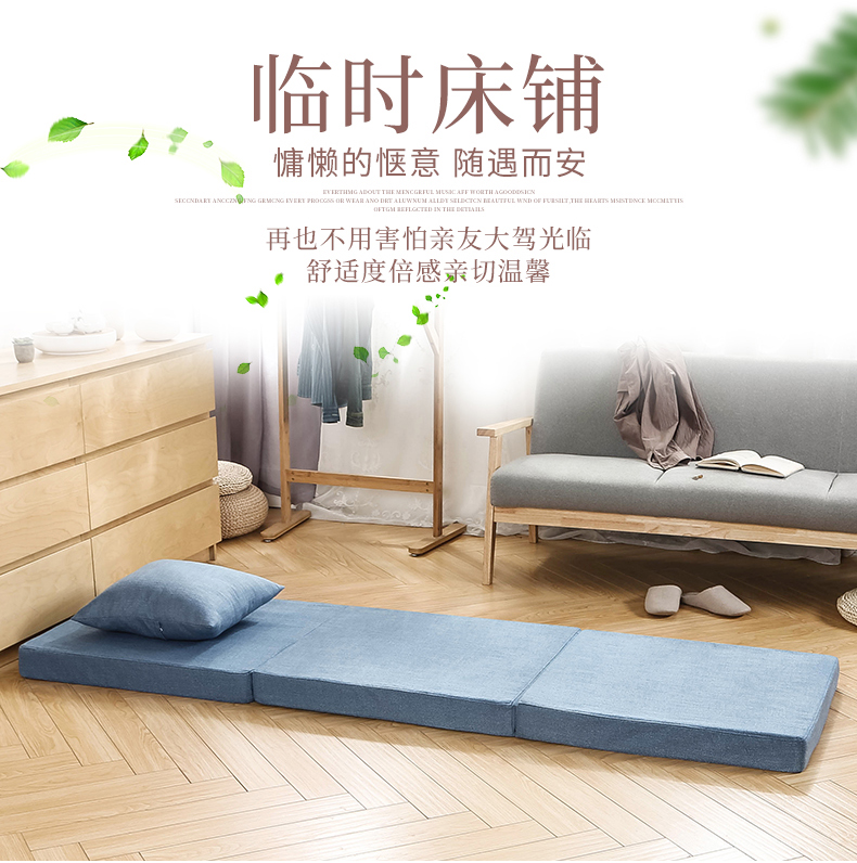 Xiyuan gấp cơm trưa văn phòng phá vỡ pad tầng xốp nệm tatami mat duy nhất đôi nệm