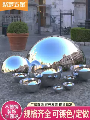 304 stainless steel semi-round ball 1 0MM thick boutique decorative hollow hemisphere metal mirror ball head can be customized