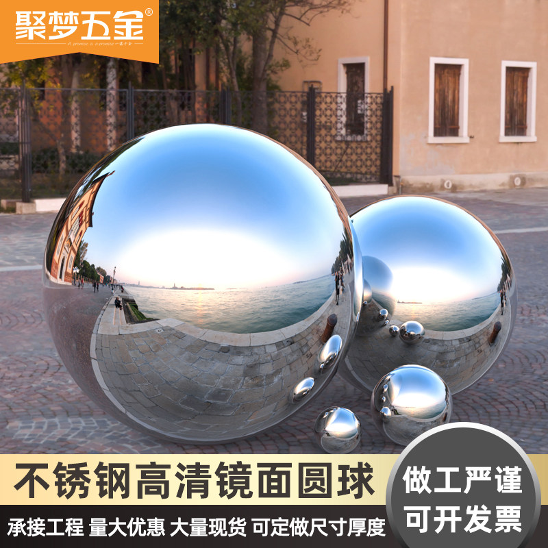 304# stainless steel ball hollow ball decorative metal ball boutique mirror stainless steel ball large float custom size