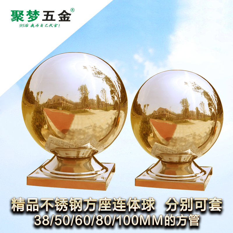 Poly Dream Hardware Rose Gold Stainless Steel Liking Ball Square Bottom Ball seat square tube Square Tube Decorated ball with seat