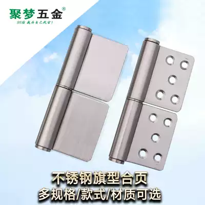 Jumeng hardware stainless steel 5 inch hinge steel core door shaft artillery battle 4 inch hinge wooden door cabinet door flag-shaped leaf hinge