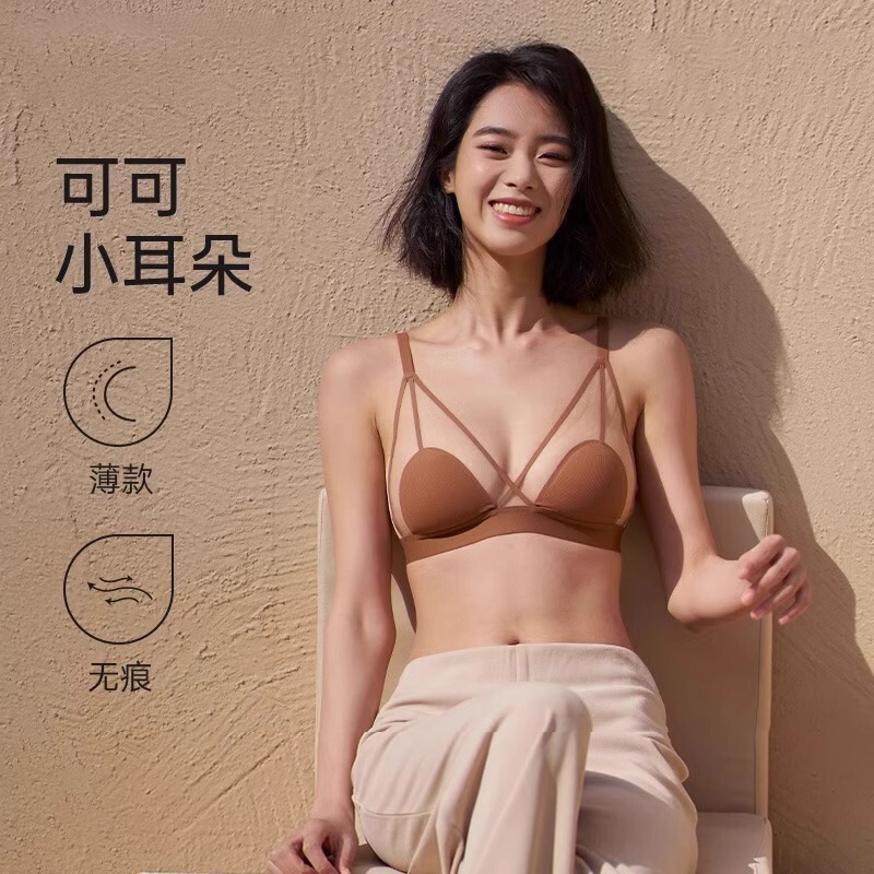 Delfin Bra Summer Sexy Backless Triangle Cup Seamless Underwear for Girls with Large Busts, Minimizing Effect, Wireless Thin Style