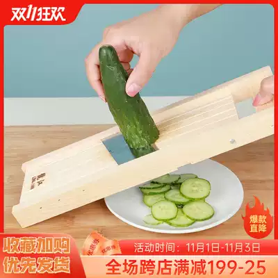 Longjiang Planer potato slicer stainless steel cucumber rub adjustable wooden barbecue kitchen commercial