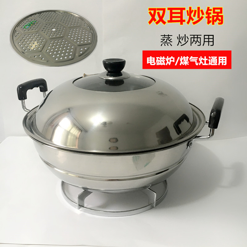 36cm thép không gỉ hai nồi hấp nồi hơi sử dụng kép cảm ứng phổ dụng nấu ăn nhà bếp tròn đáy phẳng chảo