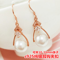 S925 sterling silver pendant clip Crystal Amber buckle ball earring accessories earring hook clip buckle road buckle