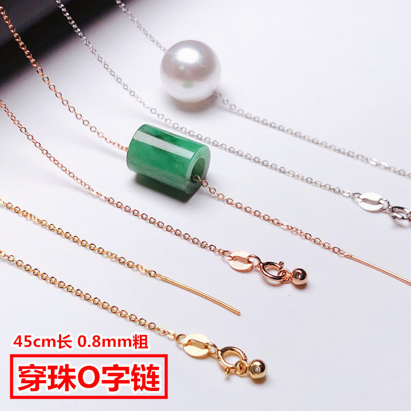 s925 silver gold plated piercing a needle O necklace DIY collarbal chain pendant chain 0 8mm