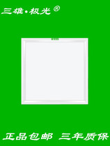 Sanxiong Aurora LED embedded bright light panel flat light office Light Film 32W 64W White Light