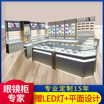 Glasses display cabinet Fast fashion glasses store shelves Multi-lattice counter display cabinet Glass cabinet Nakajima display cabinet direct sales