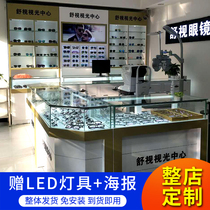 Glasses display cabinet Glass Nakajima cabinet Glasses shop product shelves Jewelry watch jewelry display cabinet Display cabinet Direct sales