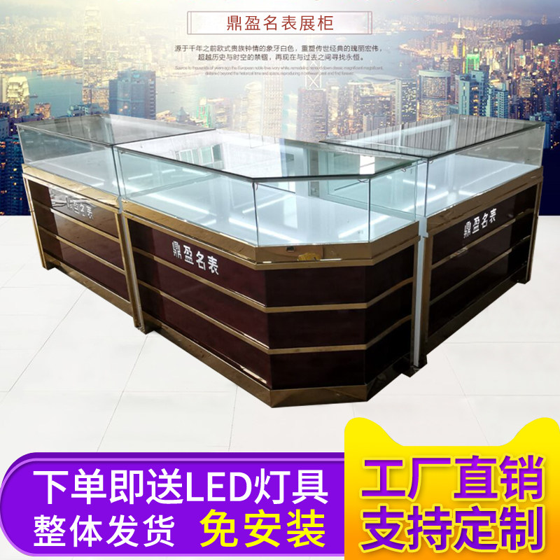 Watch display cabinet Jewelry Jewelry counter Jewelry display cabinet Glass display table Cosmetics glasses counter display cabinet