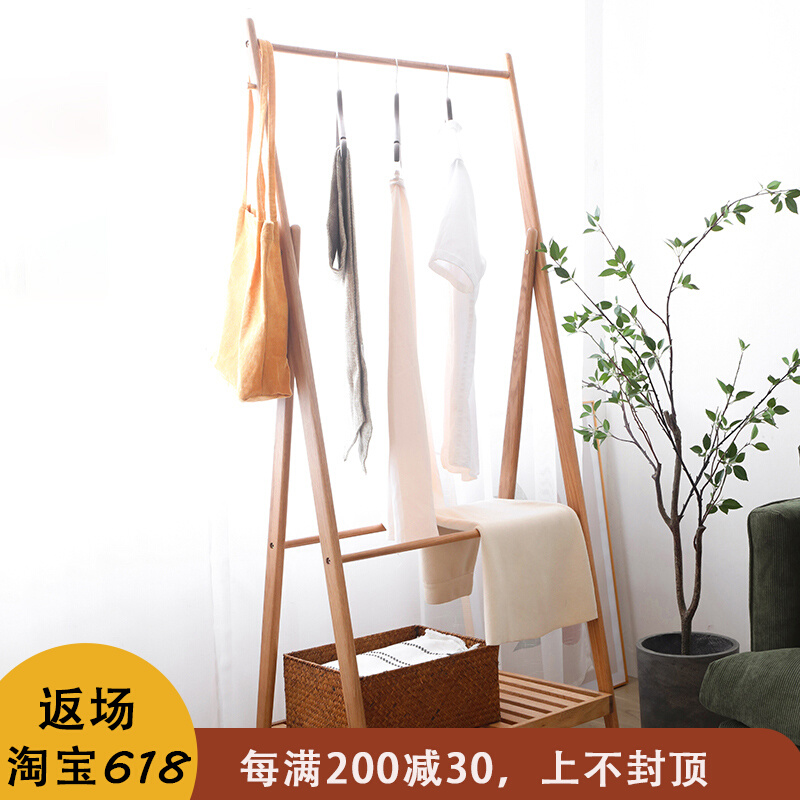 Green Hills Clothes Hat Rack Nordic Hung Clothes Hanger Floor Bedroom Shelve BRIEF HOME DAY STYLE SOLID WOOD CLOAKHAT RACK