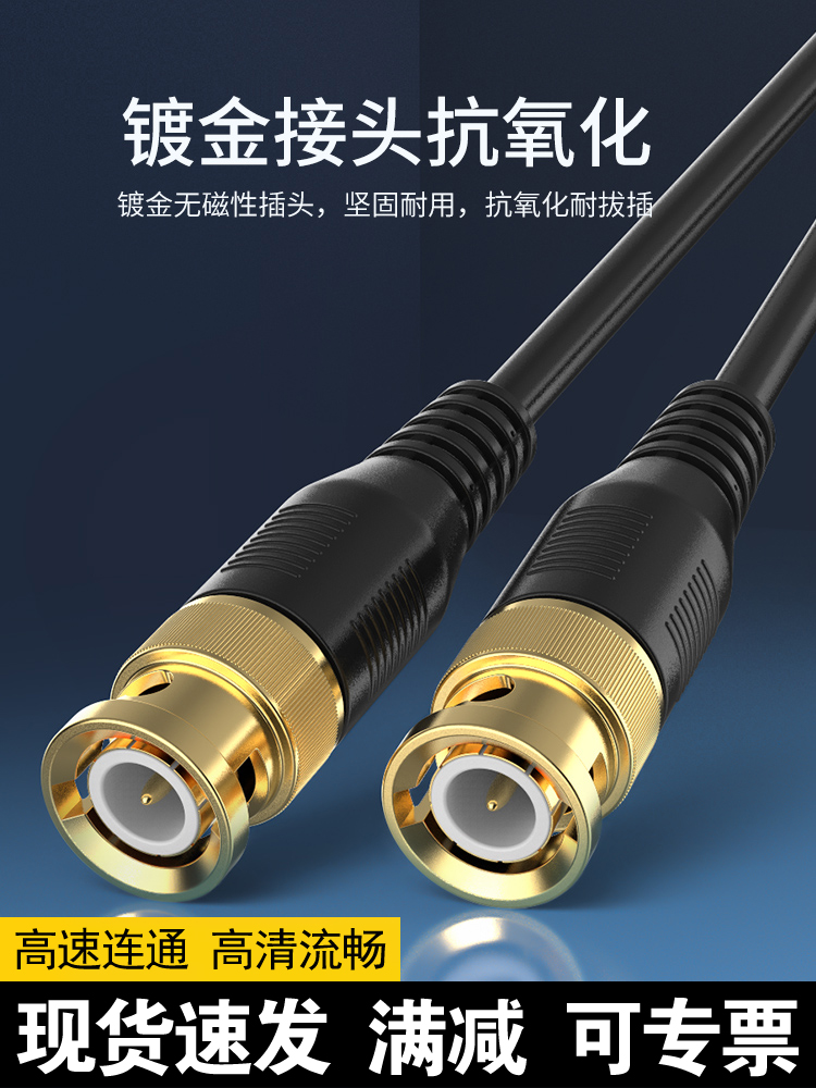 Autumn leaf original bnc public on public 3G-SDI line 75-5 monitor transmission line HD high picture quality camera Q9 head video 4k