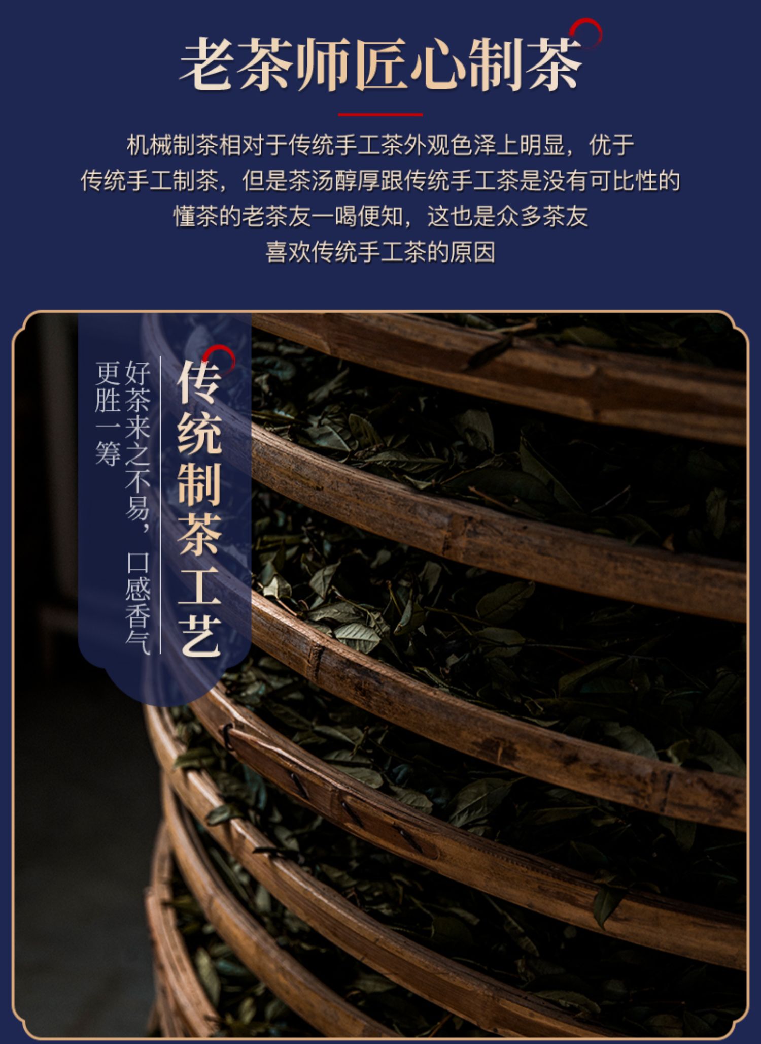 武夷原产！正山小种红茶罐装150g