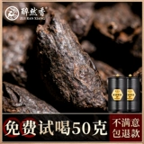 Бломанный серебряный чай чай -чай ископаемый ископаемый глянцевый рисовый аромат.